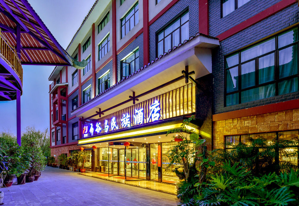 興義布谷鳥(niǎo)民族酒店