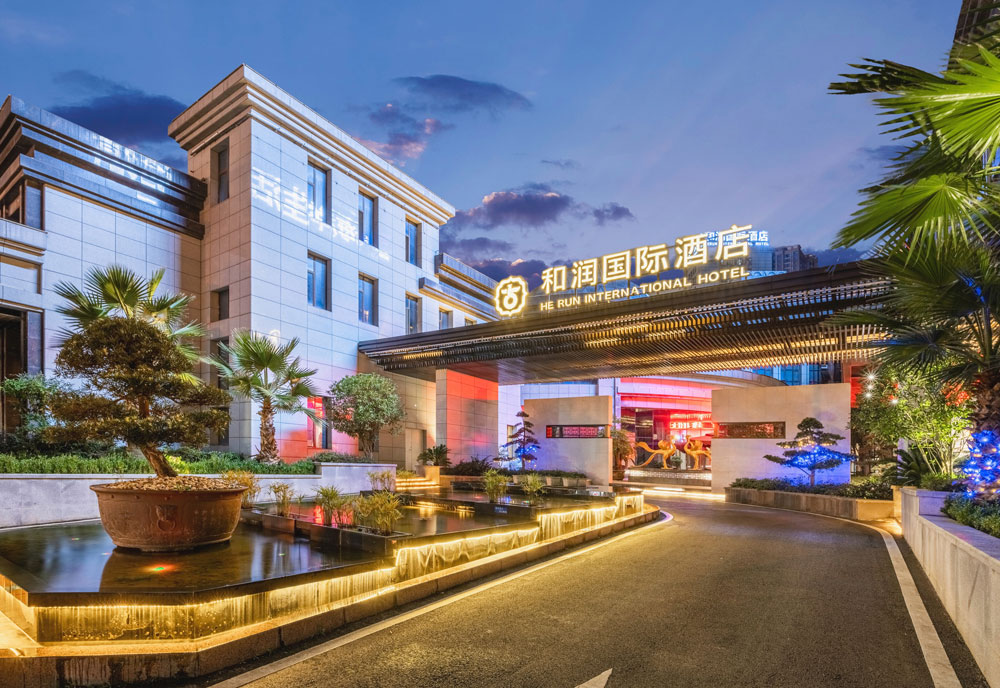 貴陽和潤國際酒店